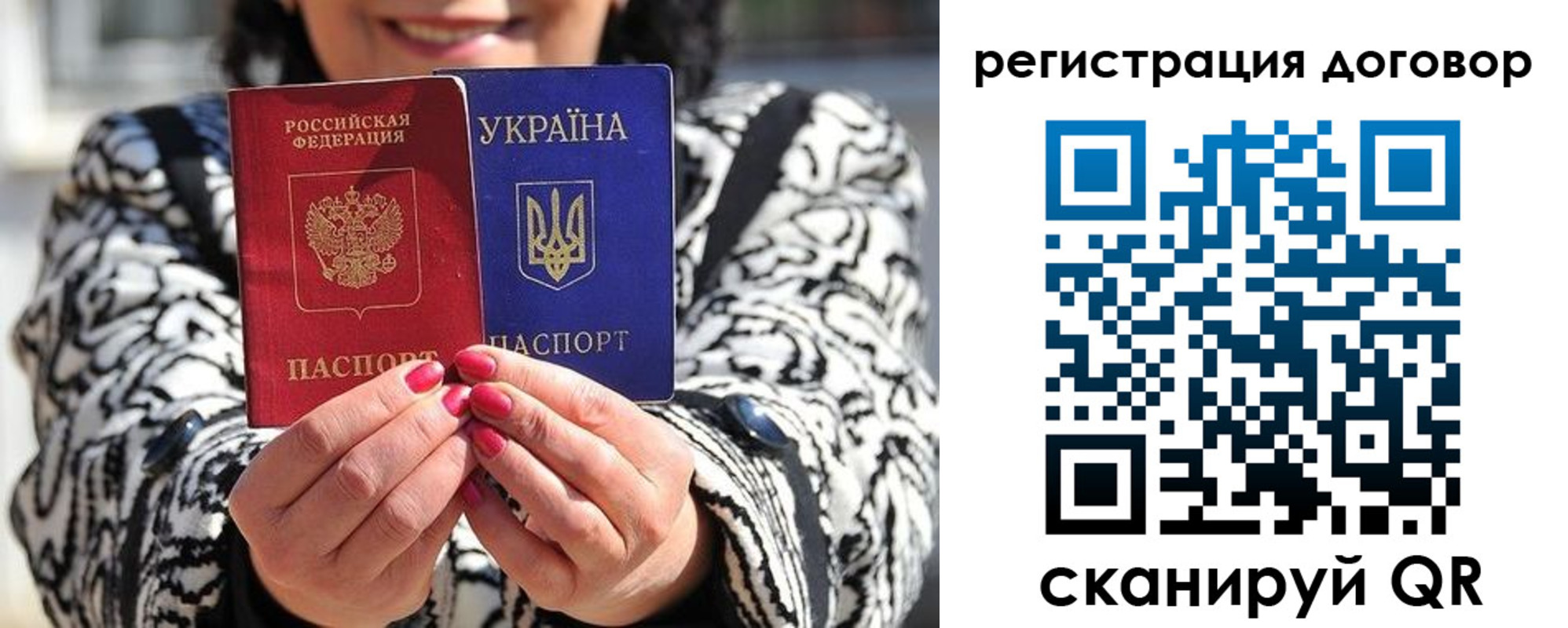 временная регистрация госуслуги в Заринске